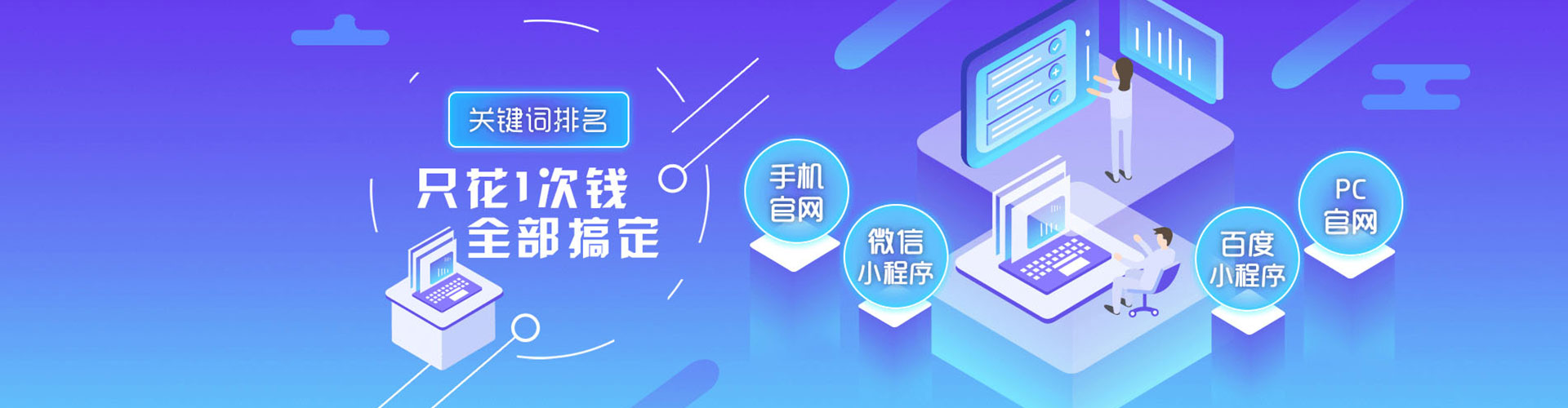 涉县sem推广