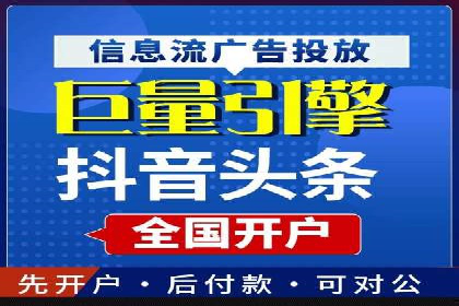某某sem代运营推广公司案例分享：快速提升网站流量